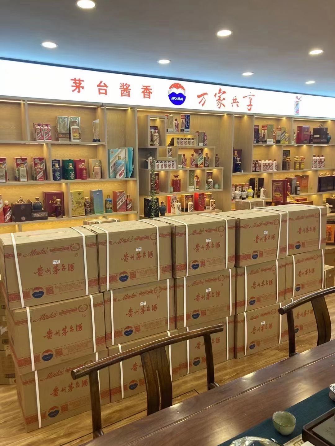 隆安临沂郯城15年茅台酒礼盒回收多少钱哪里回收(附近上门回收茅台酒）?